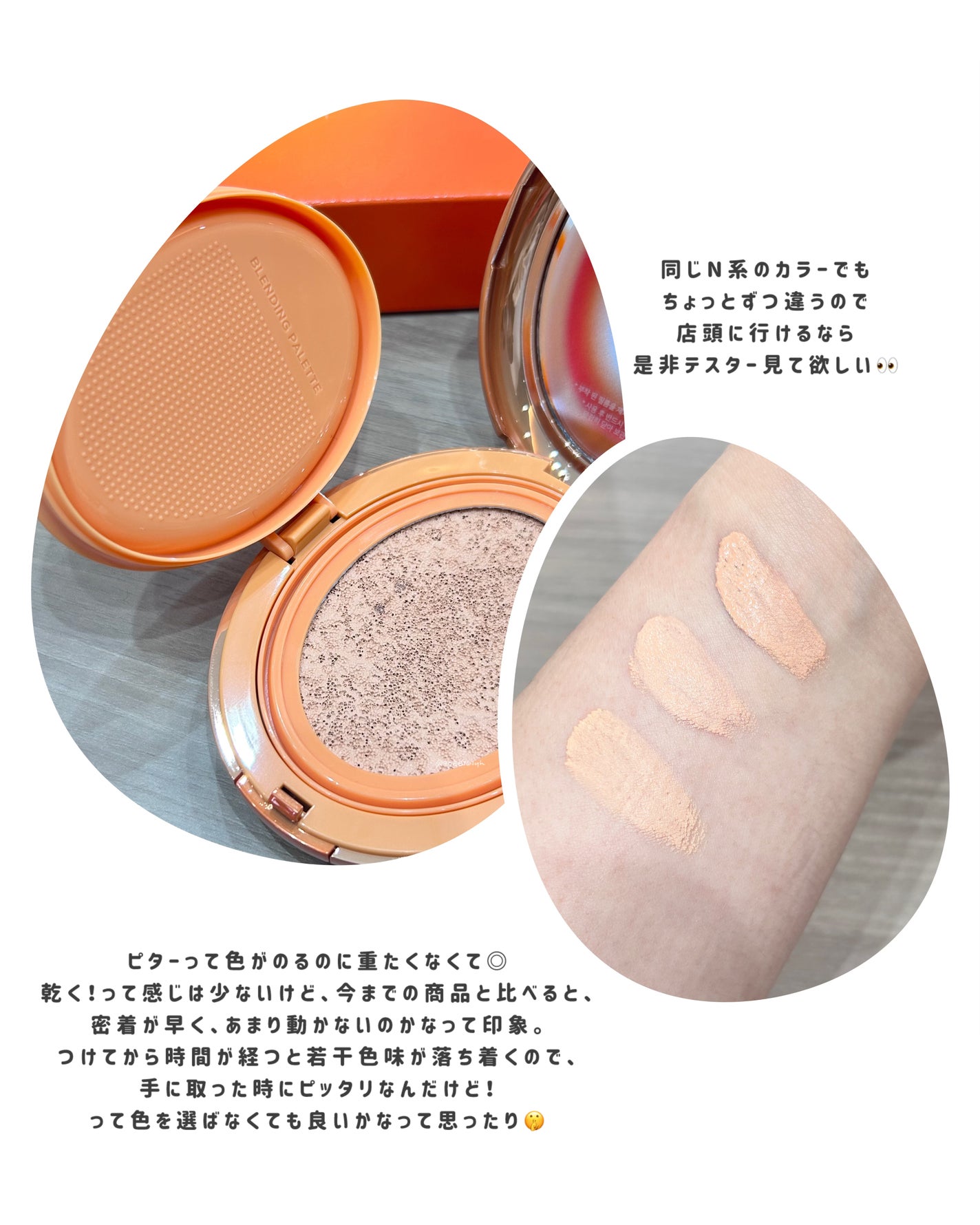 マスクフィット エーアイフィルタークッション/TIRTIR(ティルティル)/クッションファンデーションを使ったクチコミ(5枚目)