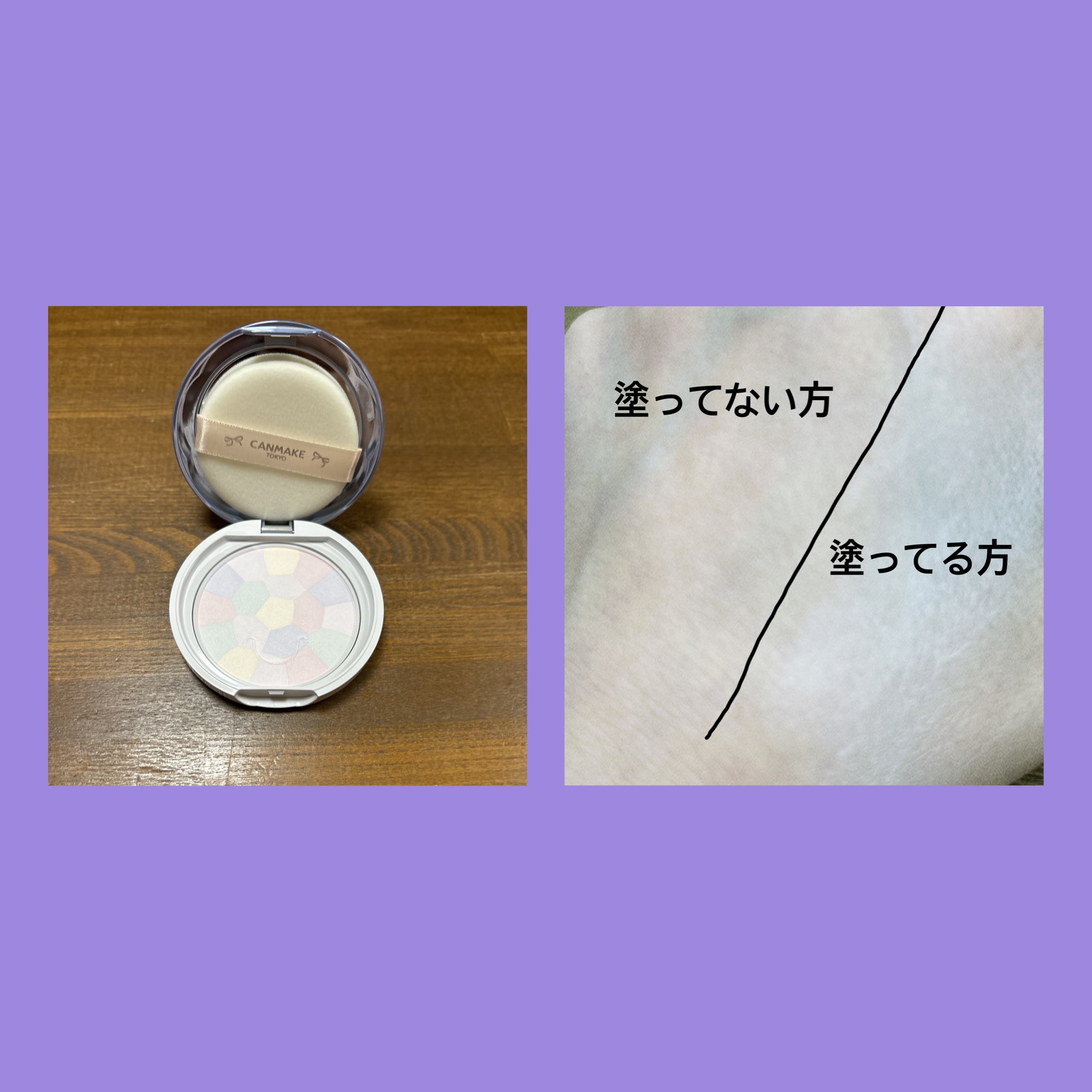 イルミネイティングフィニッシュパウダー　～Abloom～ 01 ハイドレンジアガーデン/キャンメイク/プレストパウダーを使ったクチコミ（3枚目）