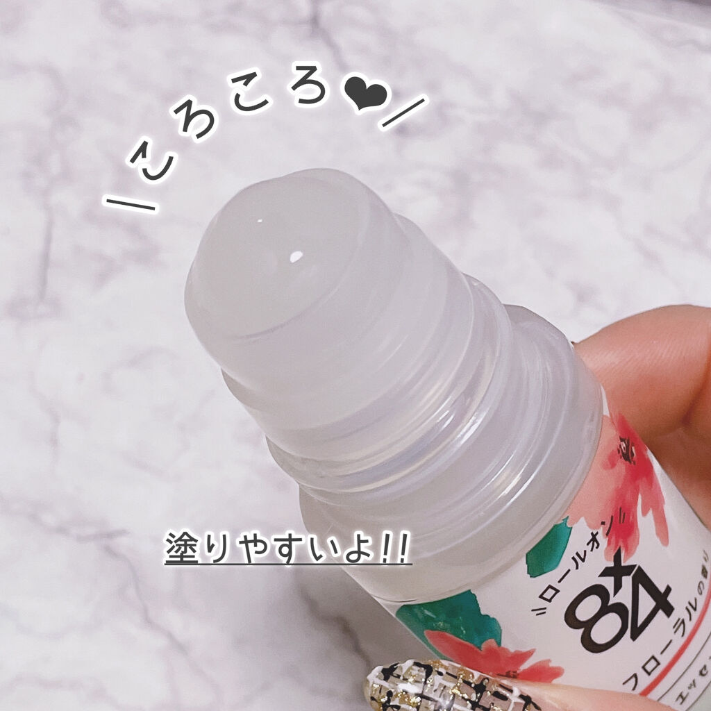 ロールオン フレッシュフローラルの香り/８ｘ４/デオドラント・制汗剤を使ったクチコミ（3枚目）