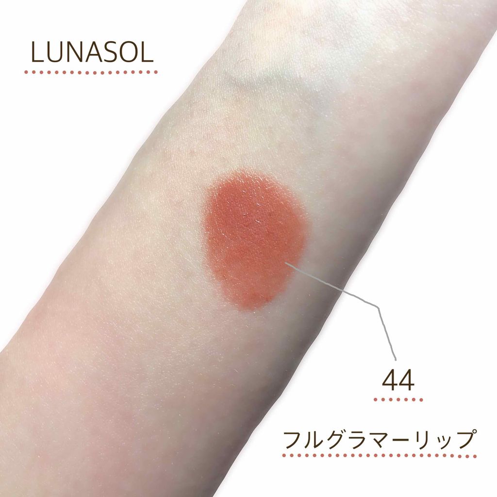 フルグラマーリップス/LUNASOL/口紅を使ったクチコミ（2枚目）
