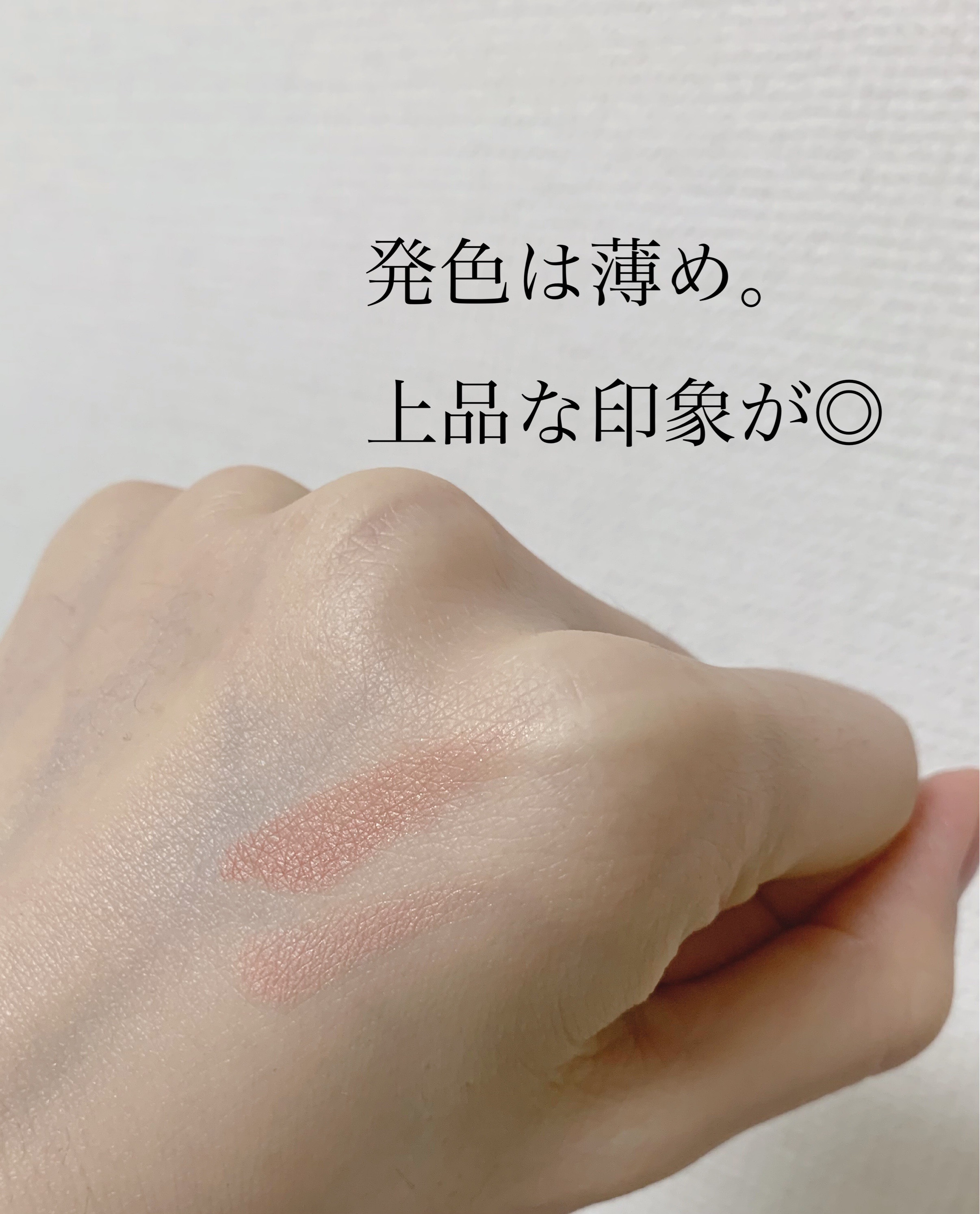 オーガニックデュオシャドー 06 ベリーパルフェ/アクア・アクア/アイシャドウパレットを使ったクチコミ（2枚目）