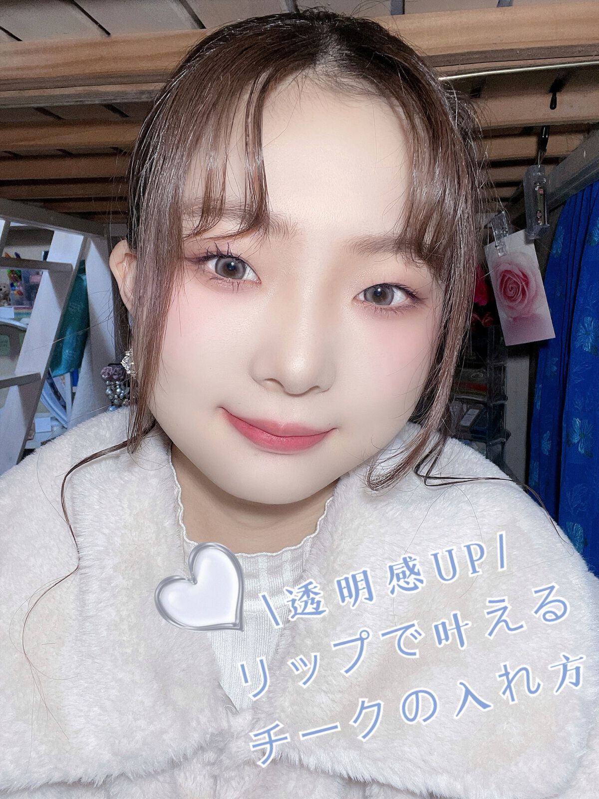 はなねこ❥フォロバ100 on LIPS 「<透明感up>✨リップで叶えるチークの入れ方✨✿.•¨•.¸¸..」(1枚目)