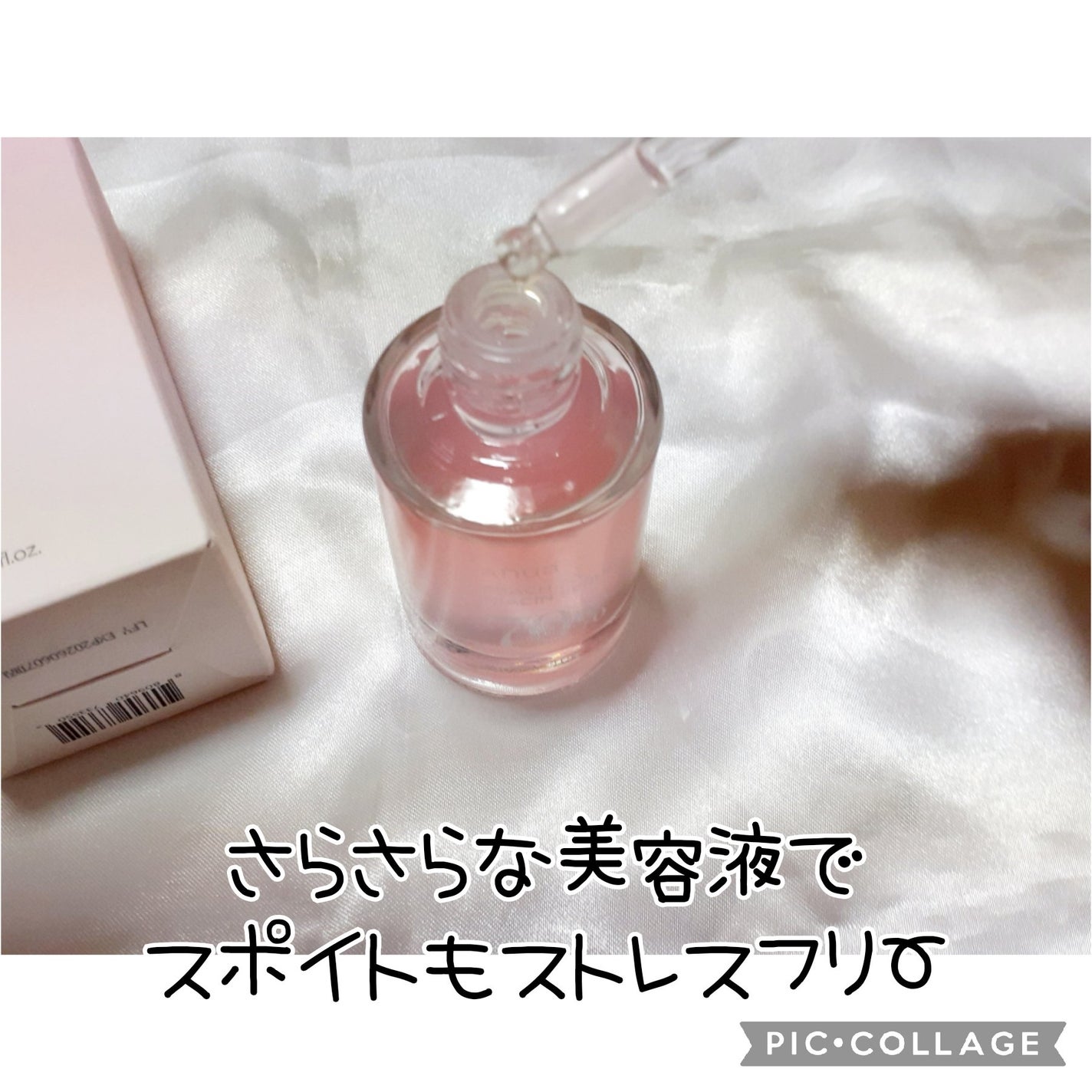 桃70%ナイアシンセラム/Anua/美容液を使ったクチコミ(2枚目)