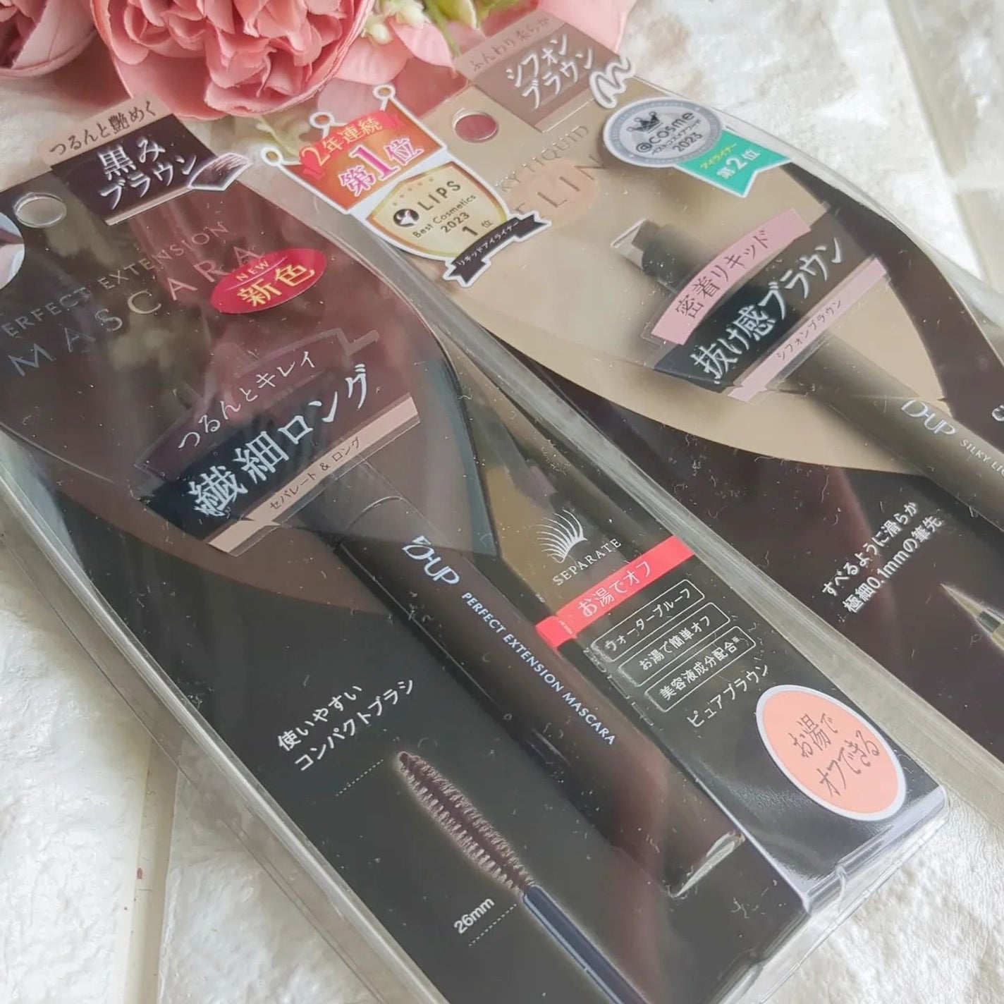 パーフェクトエクステンション マスカラ/D-UP/マスカラを使ったクチコミ(4枚目)