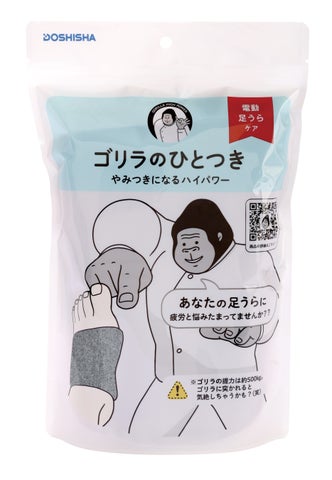 ゴリラのひとつき GRA-2401 グレー