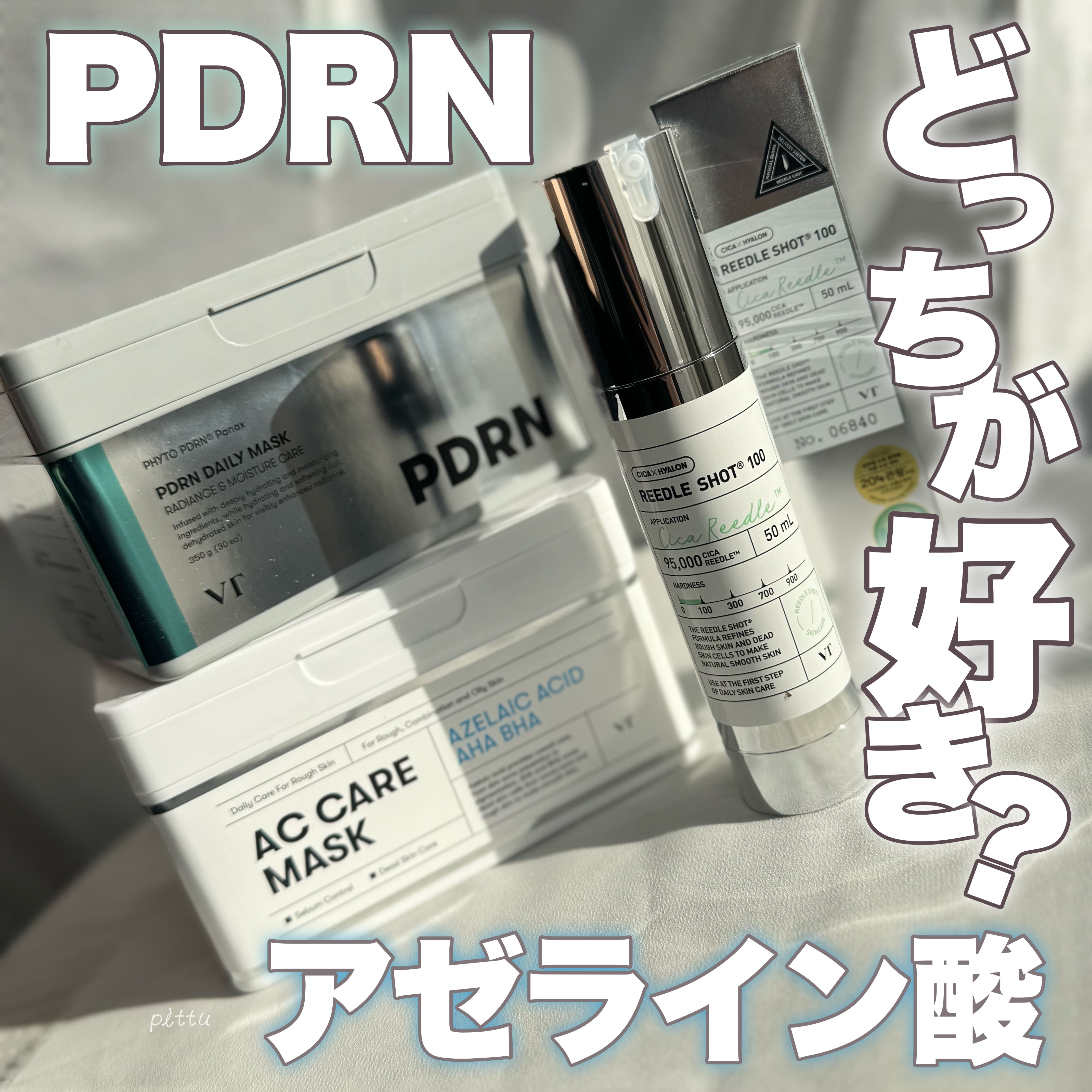 AZケア マスク/VT/シートマスク・パックを使ったクチコミ（1枚目）