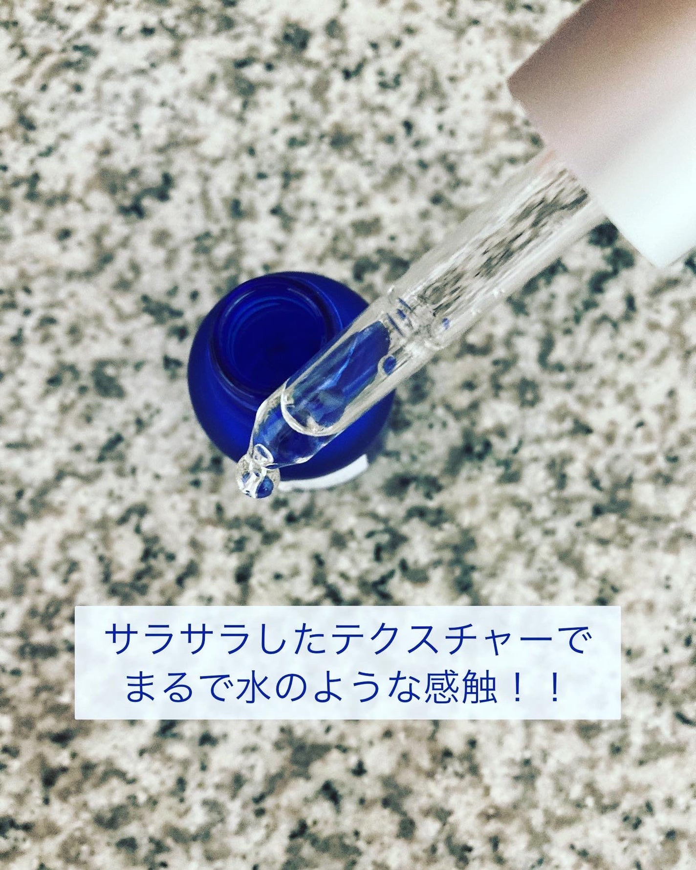 タカミスキンピール/タカミ/ブースター・導入液を使ったクチコミ(3枚目)