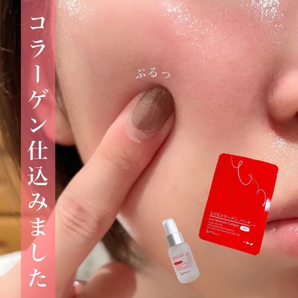 イッティ とけるコラーゲン/イッティ/美容液を使ったクチコミ(1枚目)