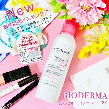 サンシビオ エイチツーオー アイ/ビオデルマ/ポイントメイクリムーバーを使ったクチコミ(1枚目)