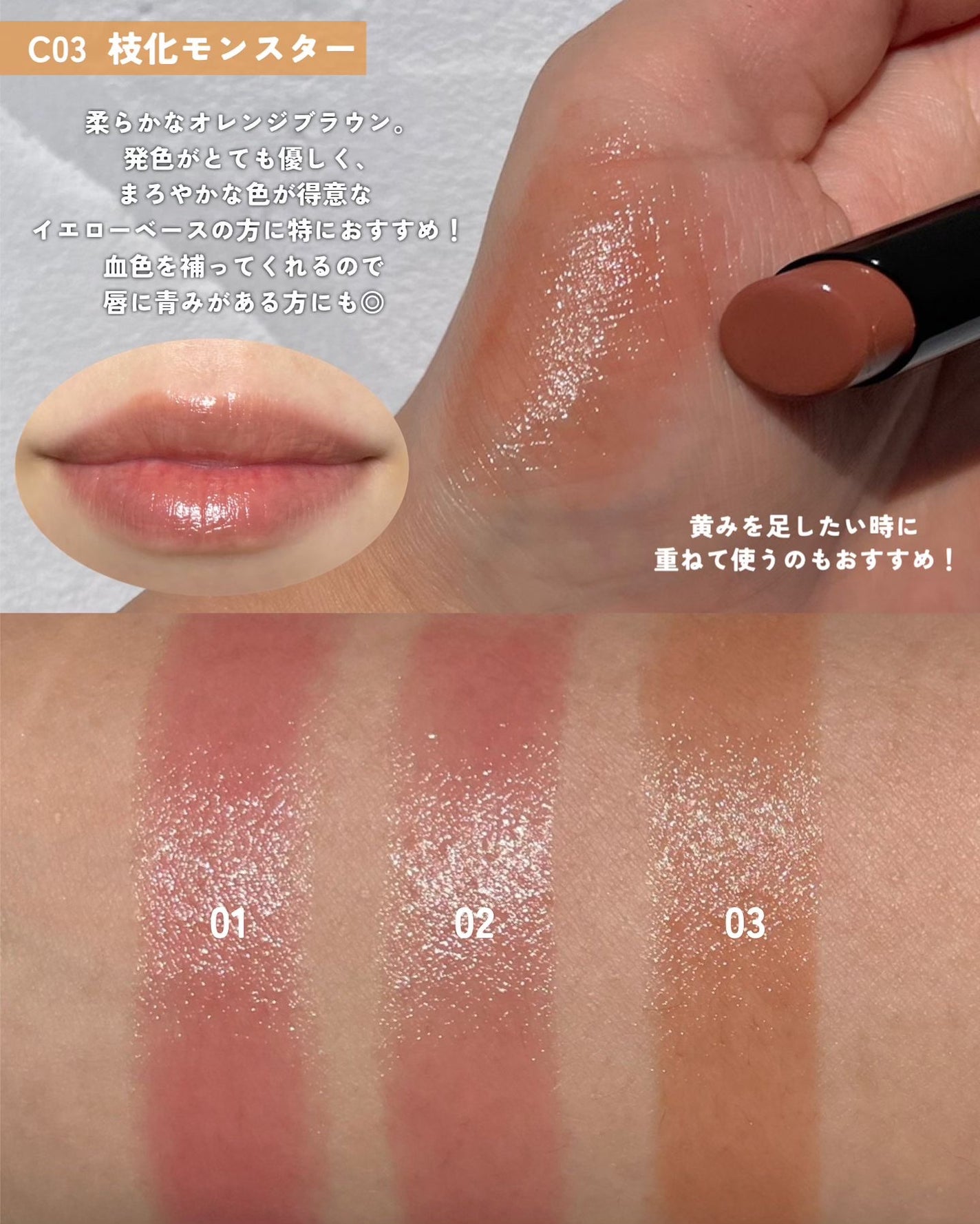 リップモンスター クリアトーン/KATE/口紅を使ったクチコミ(4枚目)