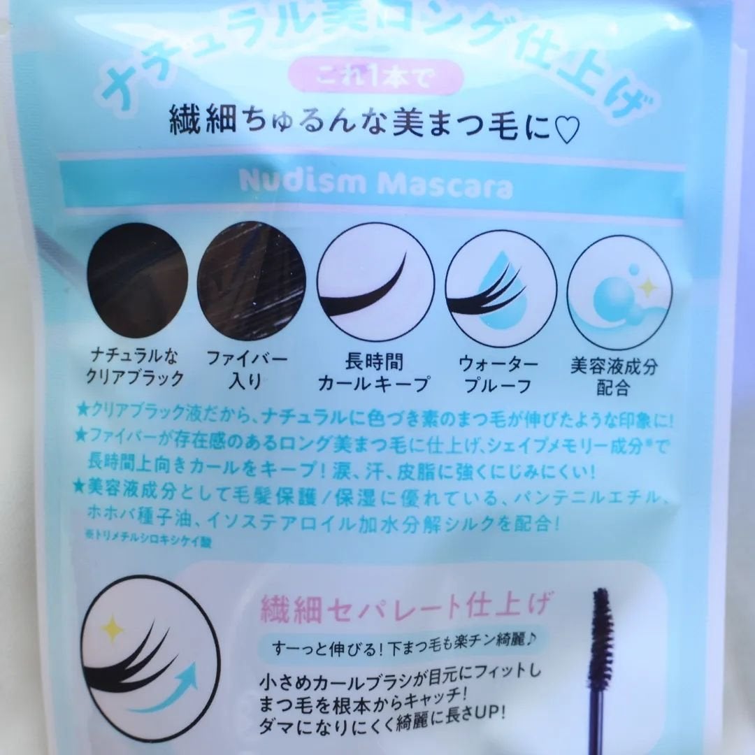 まぴねーず@フォロバ100 on LIPS 「cheeshuヌーディズムマスカラ まつ毛を魅せるロング&カー..」(3枚目)