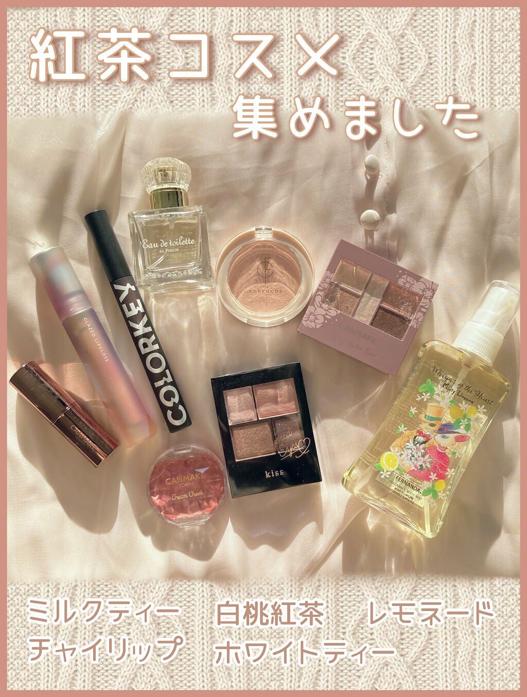 クリームチーク/キャンメイク/ジェル・クリームチークを使ったクチコミ(1枚目)