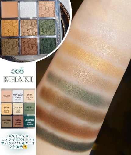 ディオール バックステージ アイ パレット/Dior/アイシャドウパレットを使ったクチコミ(4枚目)