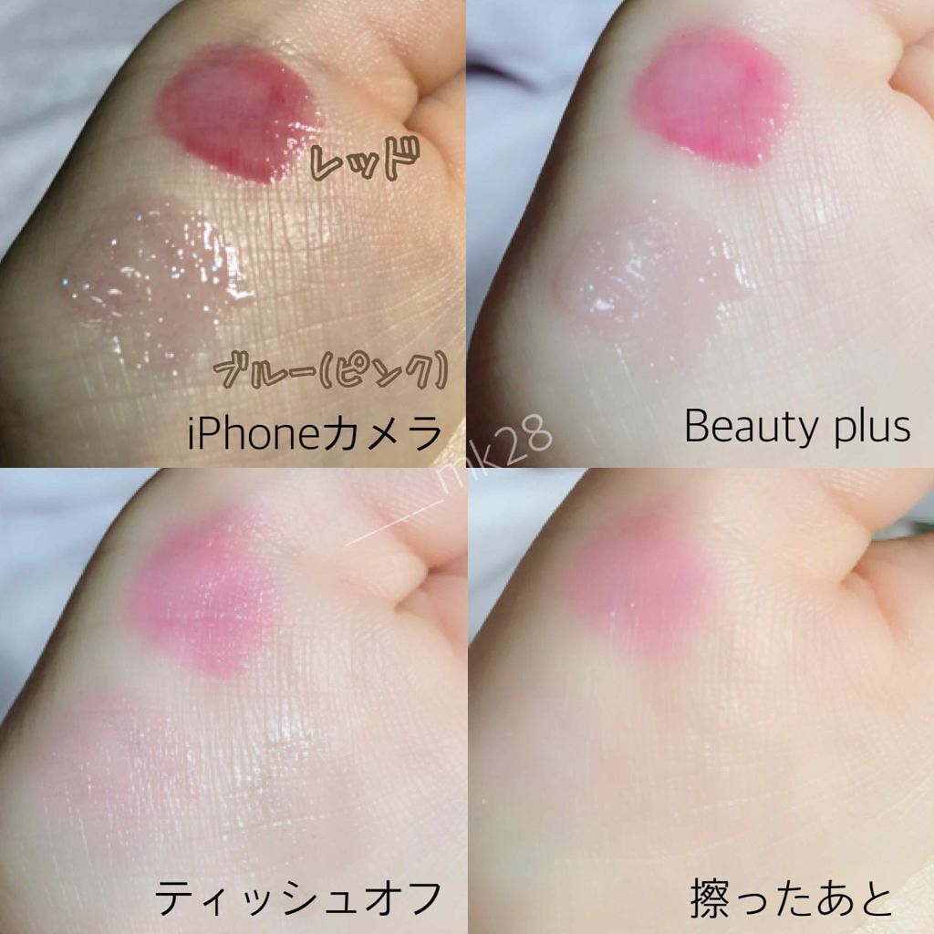 ラスティングリップティントマキシプラス/K-パレット/リップティントを使ったクチコミ(2枚目)