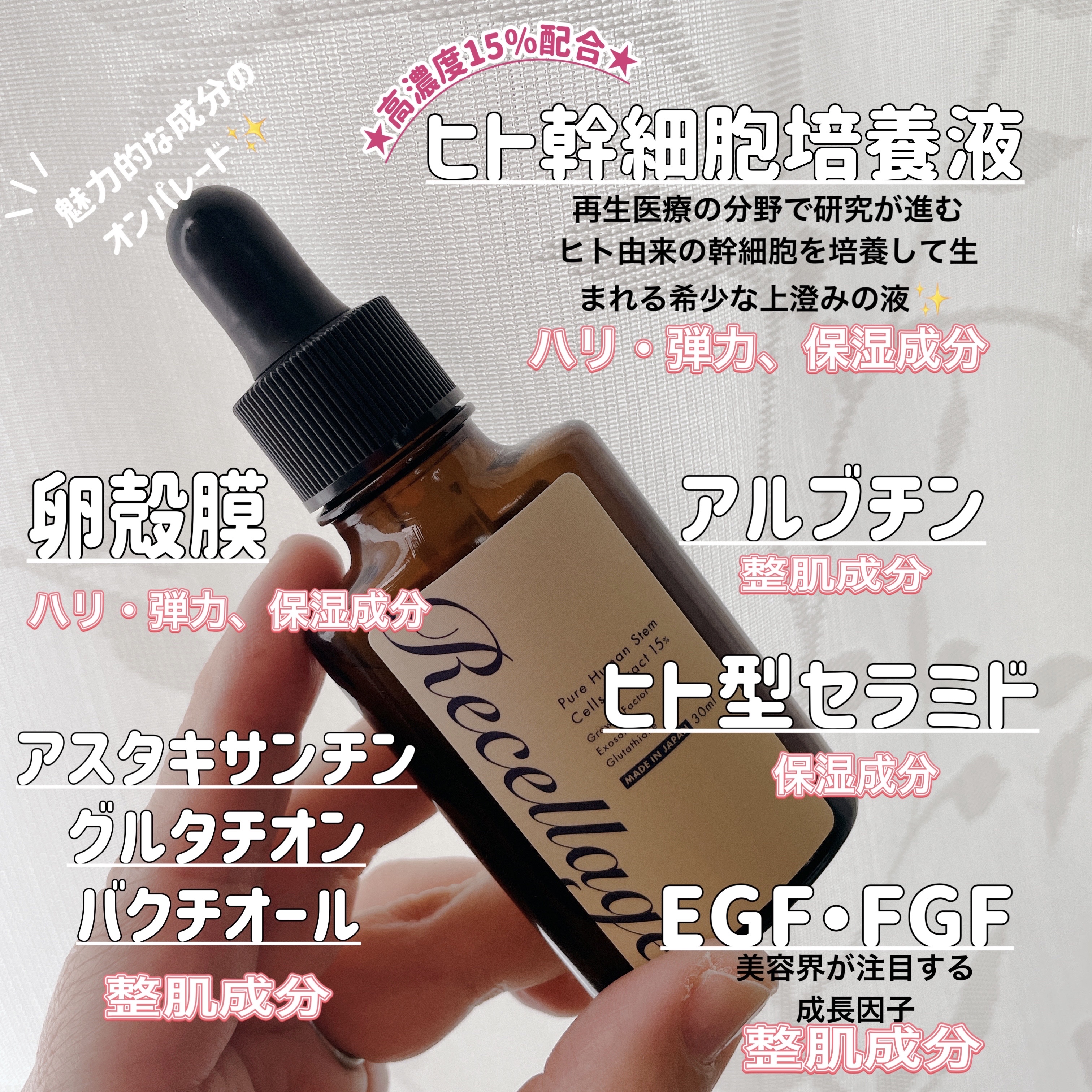 リセラージュ 美容液 /Recellage/美容液を使ったクチコミ（3枚目）