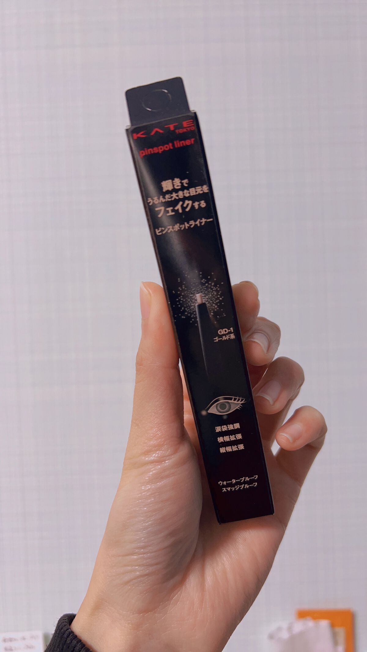 ピンスポットライナー GD-1 ゴールド系/KATE/ペンシルアイライナーを使ったクチコミ（1枚目）