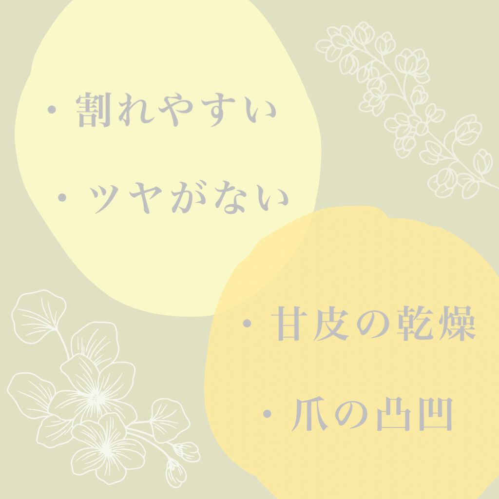 YU ネイルオイル　YUZU/美健コーポレーション/ネイルオイル・トリートメントを使ったクチコミ（2枚目）