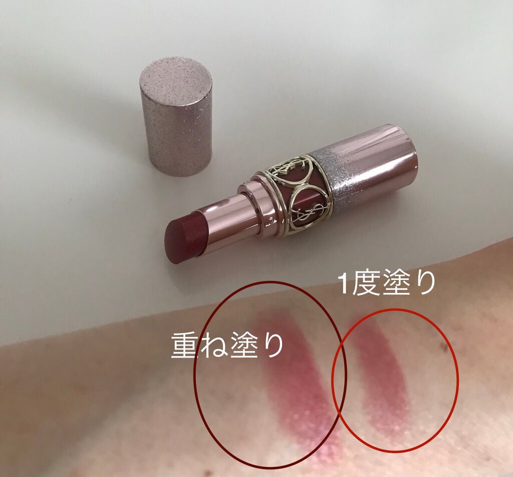 ルージュ ヴォリュプテ シャイン コレクター/YVES SAINT LAURENT BEAUTE/口紅を使ったクチコミ(4枚目)