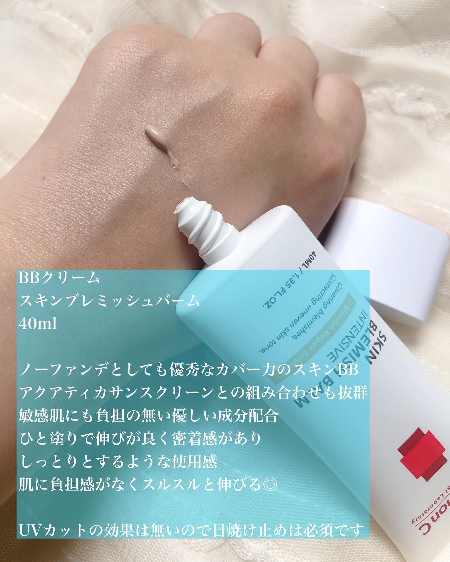 アクアティカサンスクリーン100/Cell Fusion C(セルフュージョンシー)/日焼け止めクリームを使ったクチコミ（3枚目）