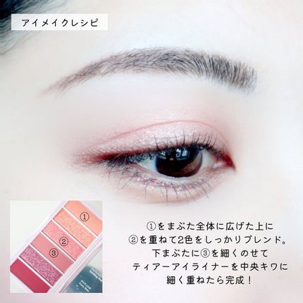 パレードオブライト ホリデーメイクアップキット/ETUDE/メイクアップキットを使ったクチコミ(8枚目)