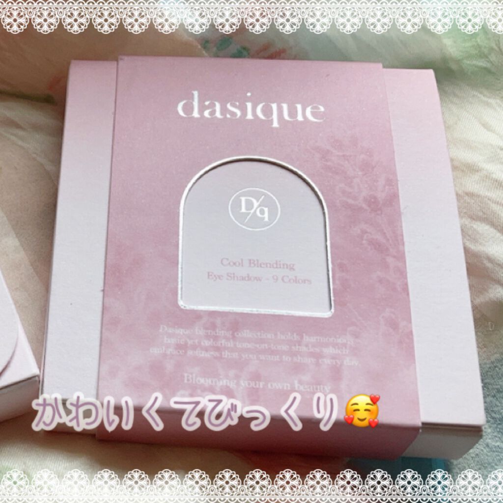 シャドウパレット/dasique/アイシャドウパレットを使ったクチコミ(2枚目)