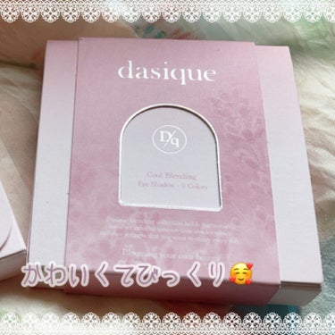 シャドウパレット/dasique/アイシャドウパレットを使ったクチコミ（2枚目）