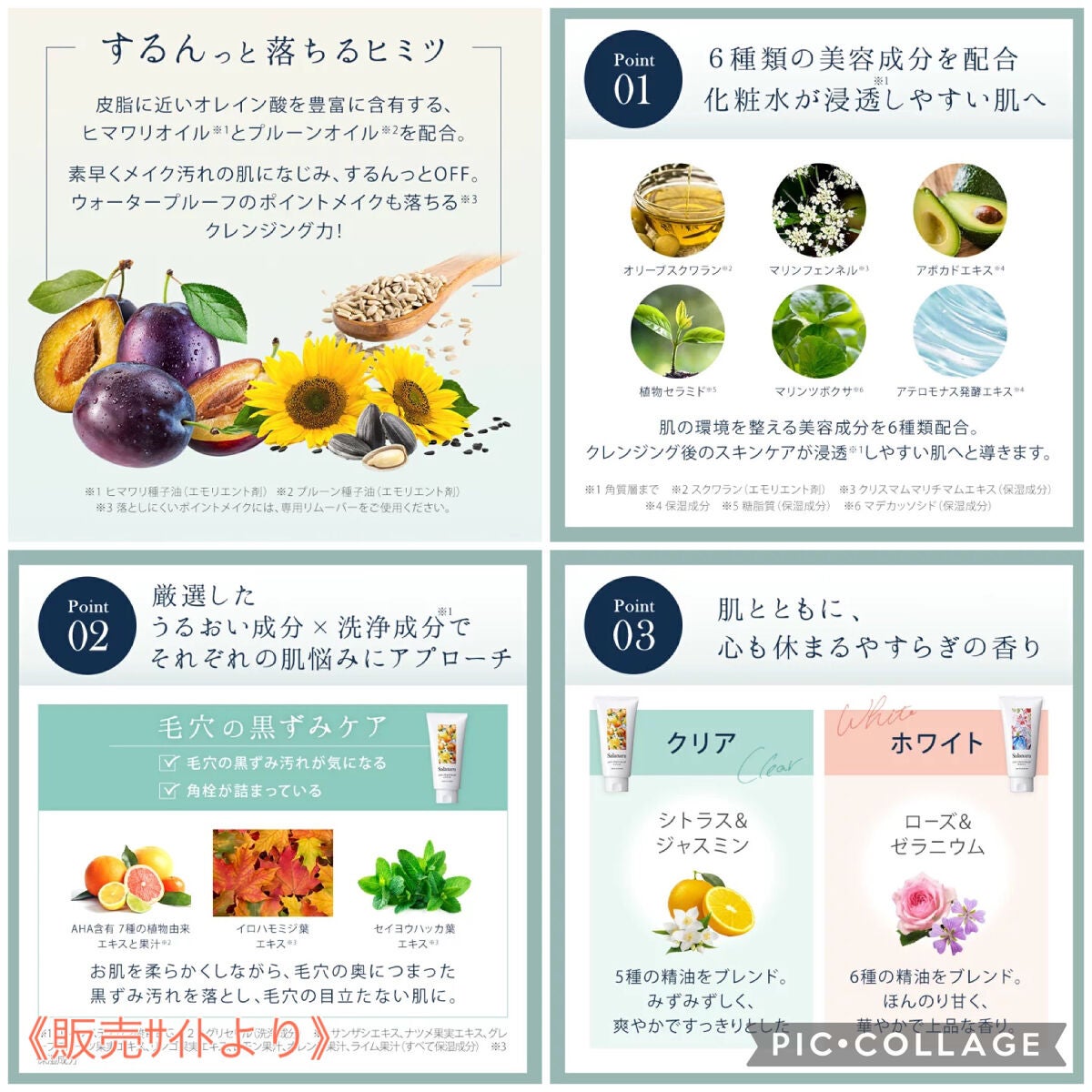 ãã¥ã¢ã¯ã¬ã³ãžã³ã°ãžã§ã« ãã¯ã€ã/SalanaruïŒãµã©ãã«ïŒ/ã¯ã¬ã³ãžã³ã°ãžã§ã«ã䜿ã£ãã¯ãã³ãïŒ4æç®ïŒ