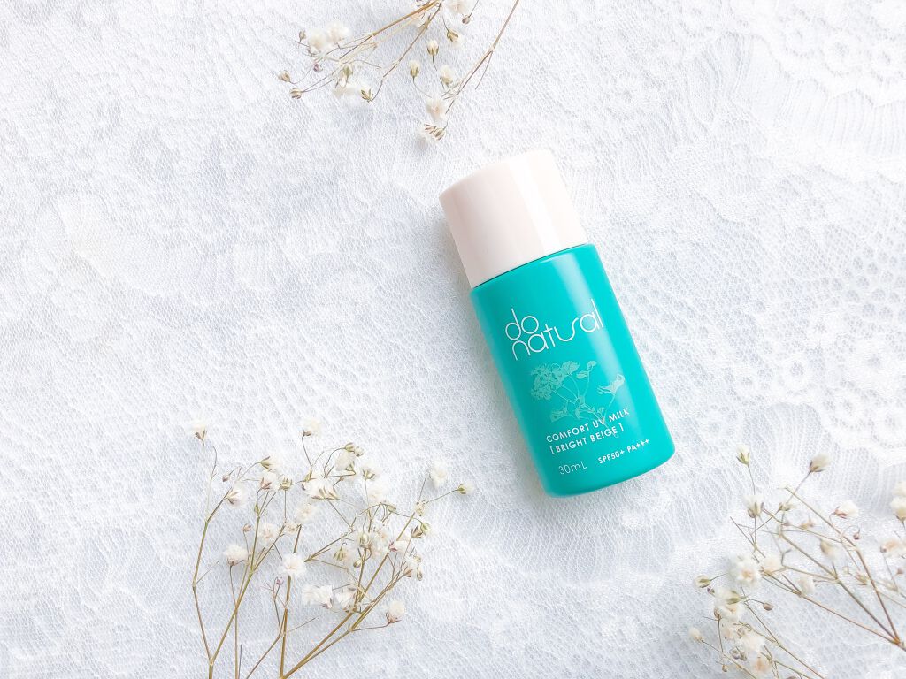 コンフォート ＵＶ ミルク [ブライト ベージュ]/do natural/日焼け止めミルクを使ったクチコミ（1枚目）