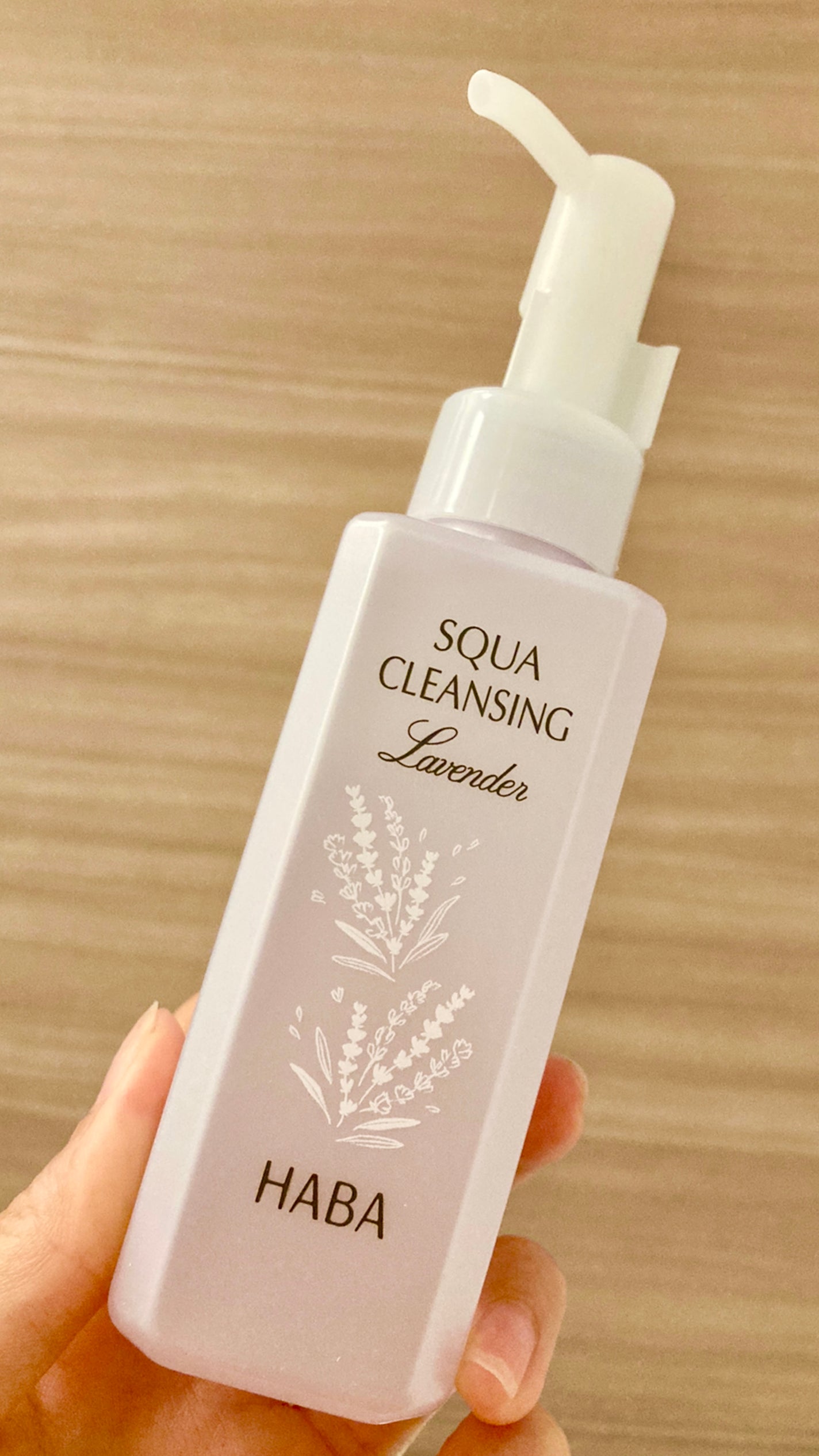 スクワクレンジング ラベンダー /HABA/オイルクレンジングを使ったクチコミ(1枚目)