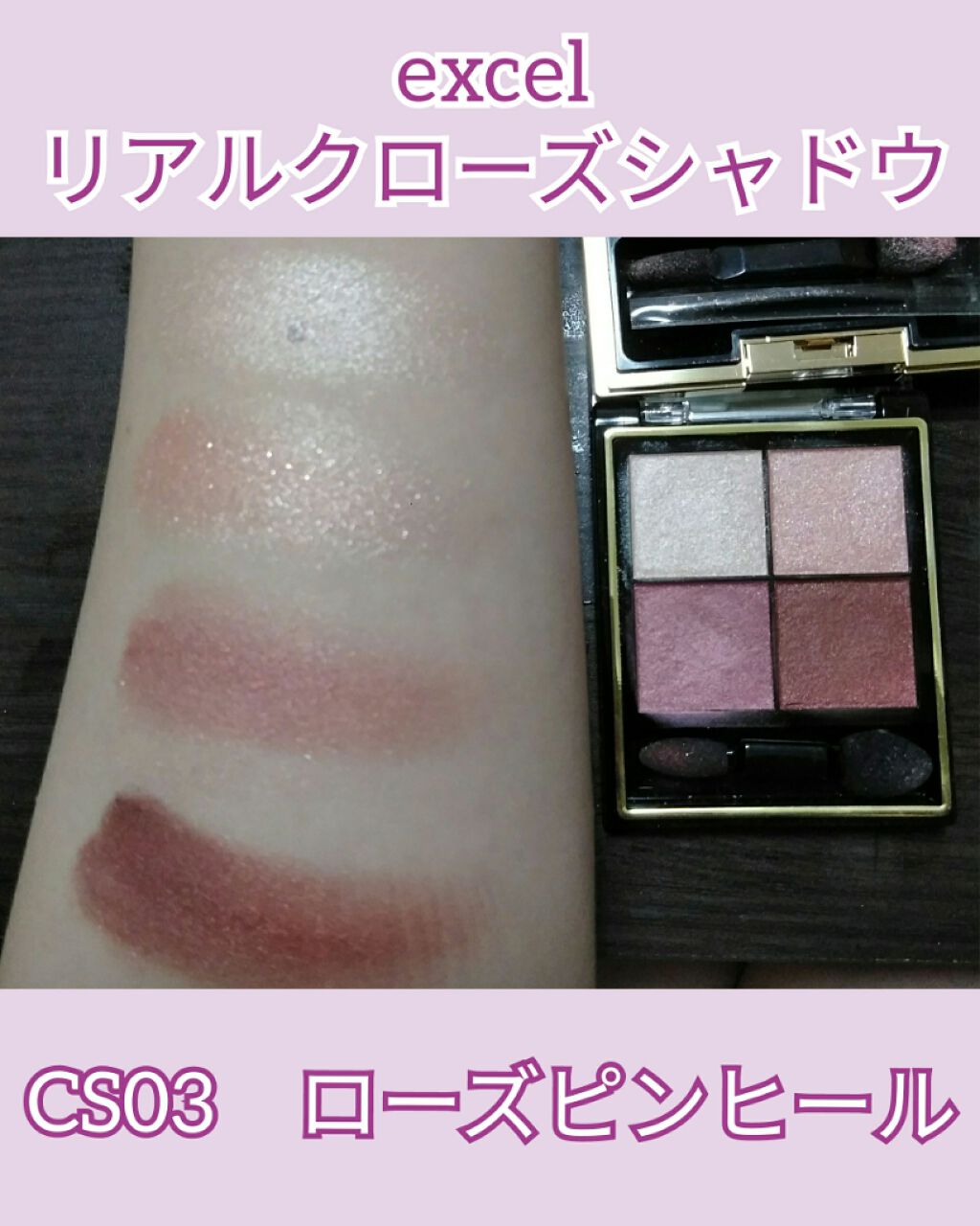 デザイニング カラー アイズ/SUQQU/アイシャドウパレットを使ったクチコミ(3枚目)