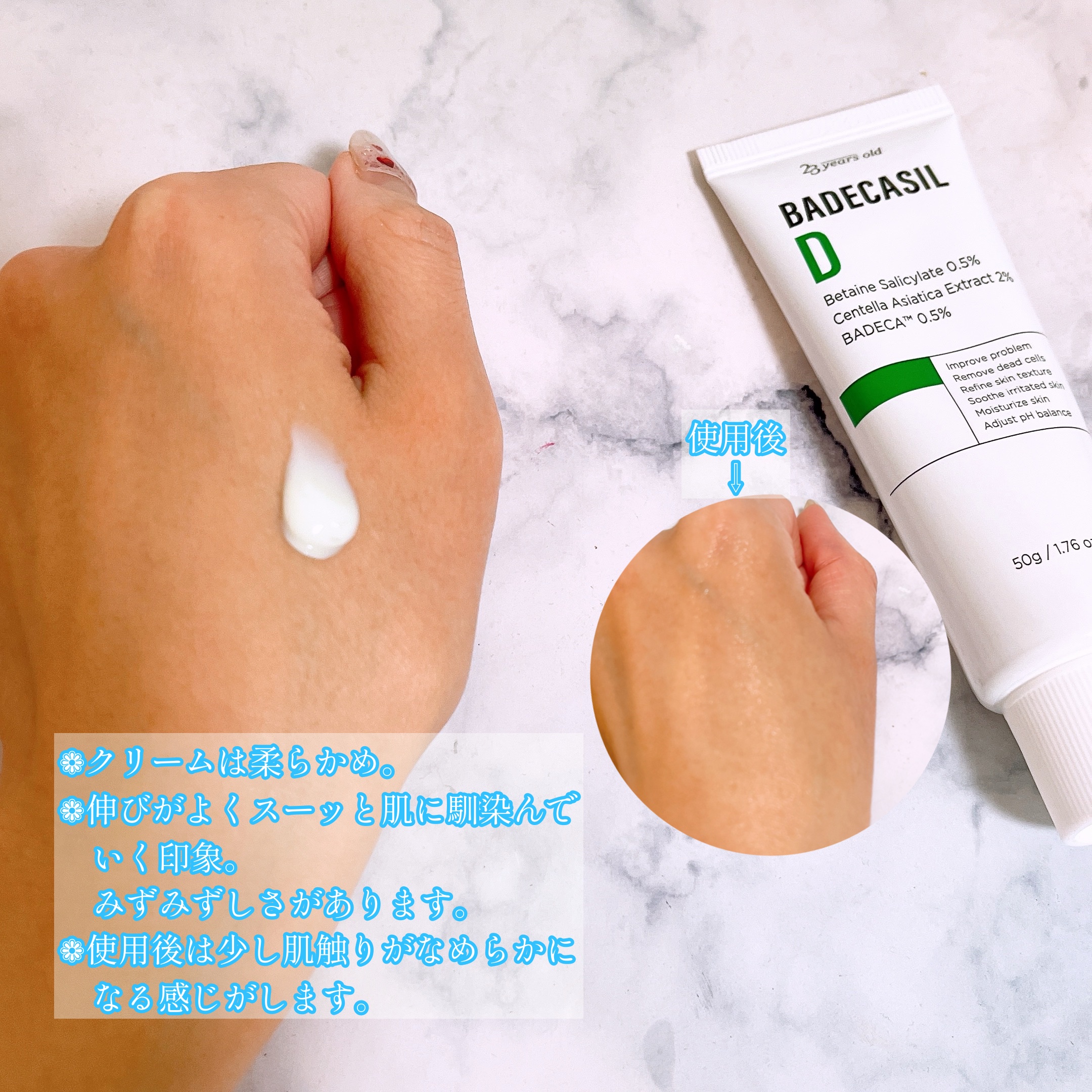 BHA CAPSULE NON COMEDO TONER/23years old/化粧水を使ったクチコミ（2枚目）