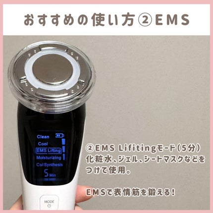 多機能温冷美顔器/ANLAN/美顔器・マッサージを使ったクチコミ(4枚目)