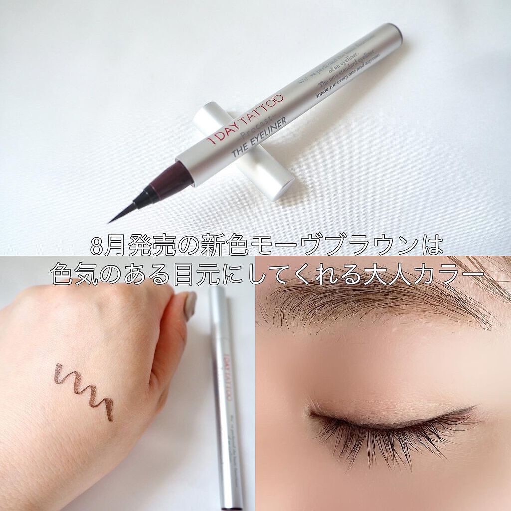 1DAY TATTOO プロキャスト ザ・アイライナー 05 モーヴブラウン/K-パレット/リキッドアイライナーを使ったクチコミ（2枚目）