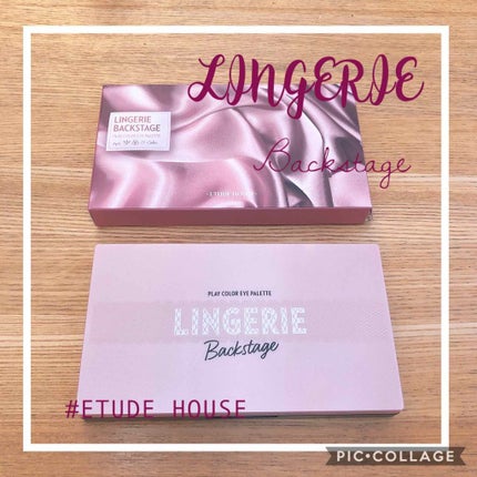 プレイカラーアイパレット ランジェリーバックステージ/ETUDE/アイシャドウパレットを使ったクチコミ(1枚目)