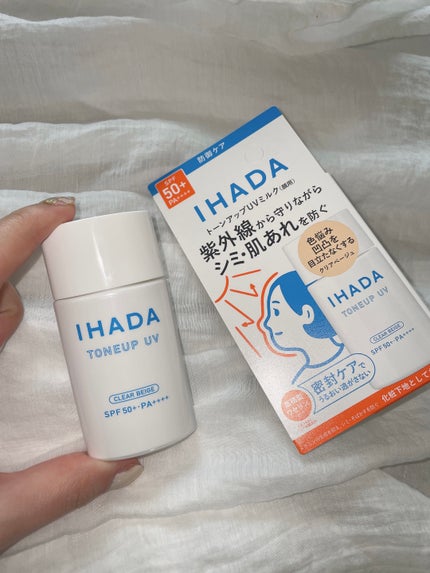 薬用フェイスプロテクトUV ミルク/IHADA/日焼け止めミルクを使ったクチコミ(1枚目)