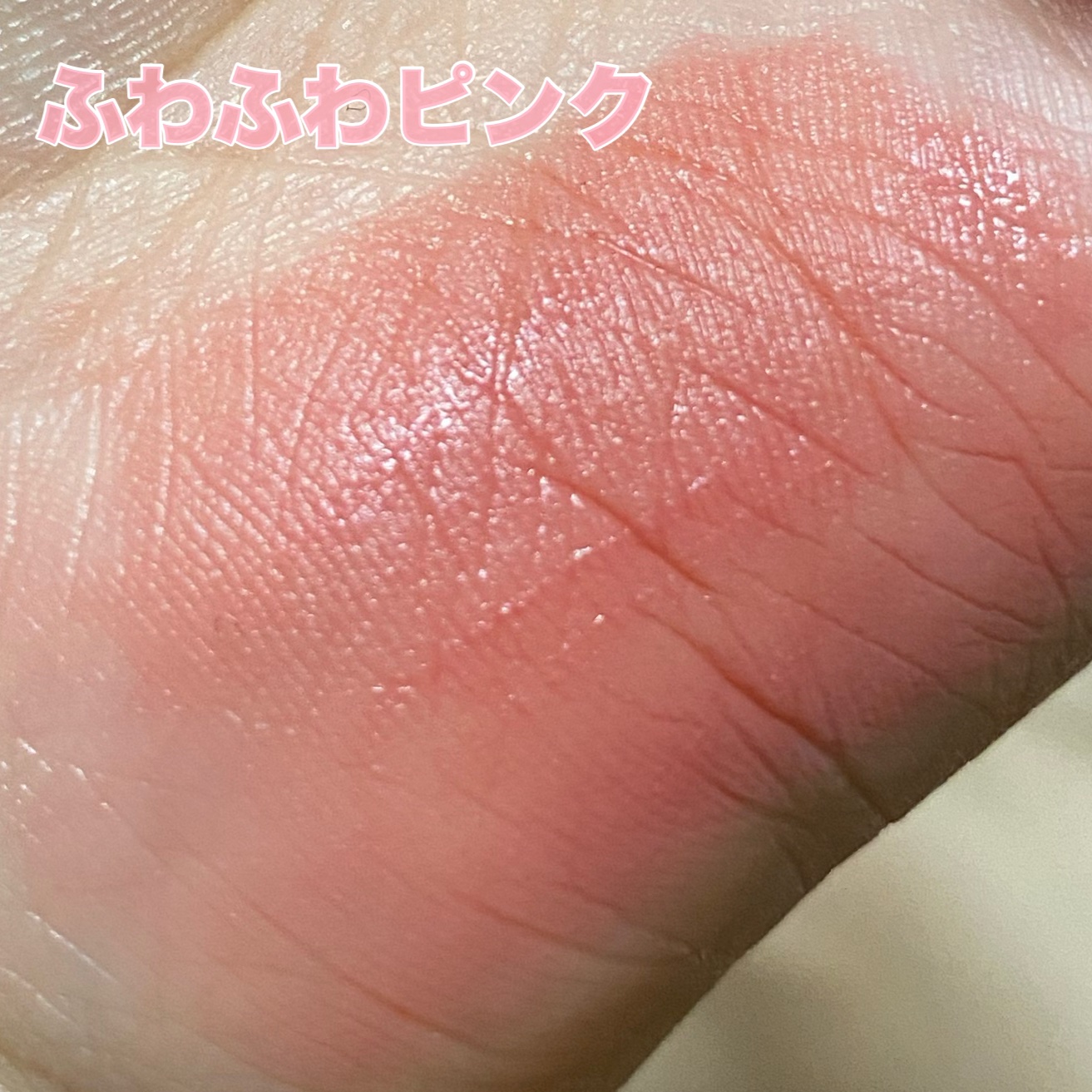 クリームドゥローズティント 02 ローズクリーム/dasique/リップティントを使ったクチコミ（3枚目）