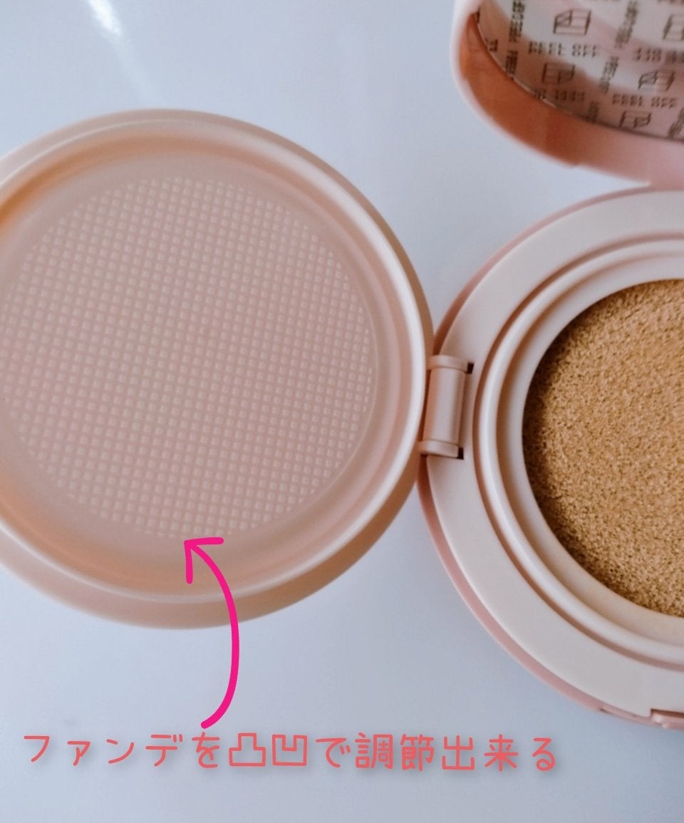 フィットグロウクッション/キャンメイク/クッションファンデーションを使ったクチコミ(3枚目)