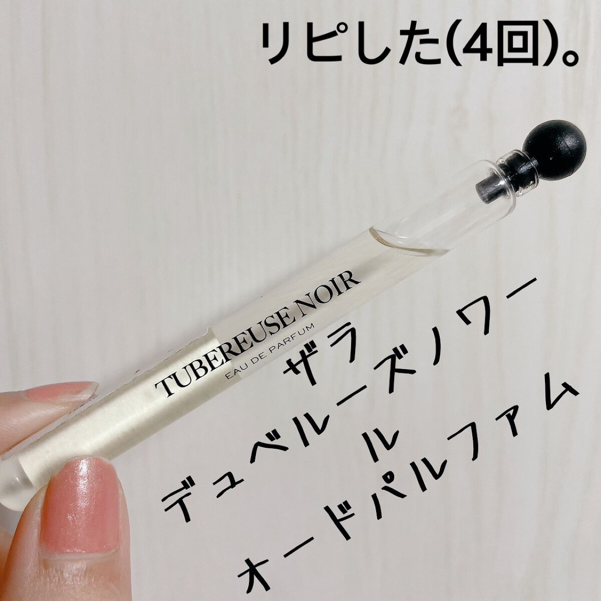 The Zara Emotions Collection by Jo LOVES/ZARA/香水(その他)を使ったクチコミ（1枚目）