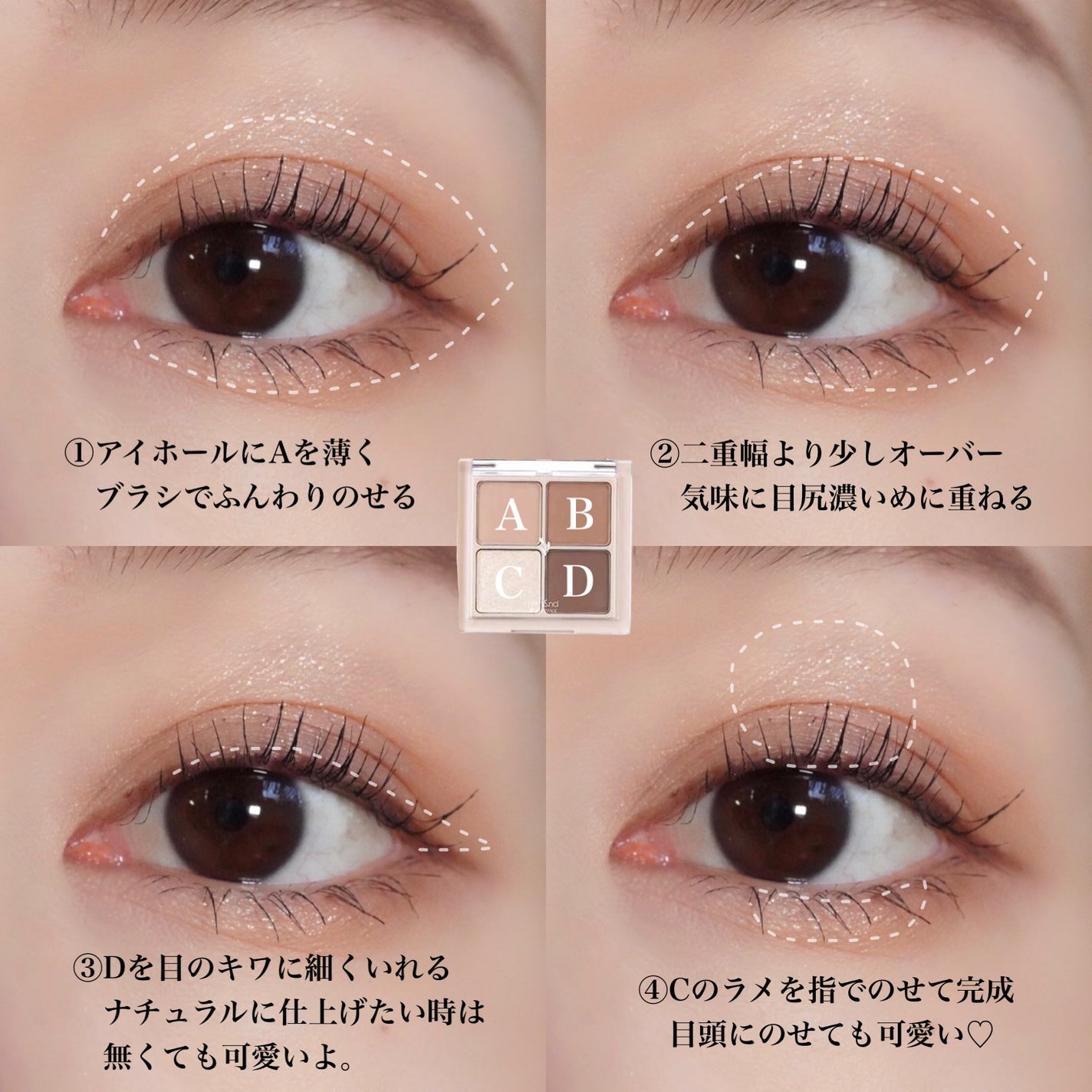 ベターザンアイズ 韓服エディション/rom&nd/アイシャドウパレットを使ったクチコミ(6枚目)