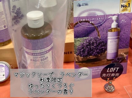 ori on LIPS 「ロフトコスメフェスティバル2023AW-1st-が全国のロフト..」(9枚目)