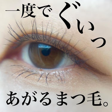 ＼ひとえ・奥二重の味方／
アイプチさんに以前いただいたビューラー、
まつ毛パーマが取れてきたので最近よく使ってます。

────────────

アイプチ®
アイプチ®ビューティフィットカーラー

─