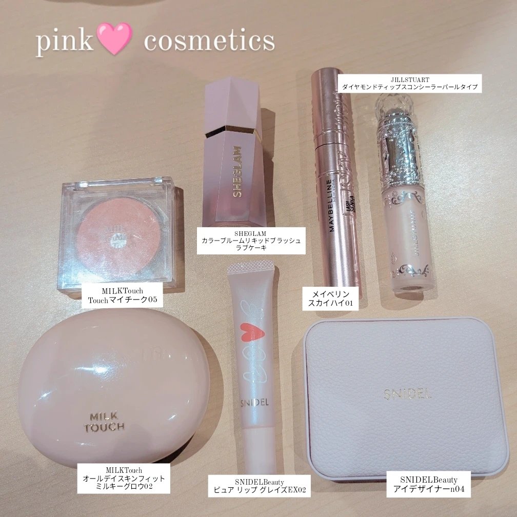 タッチ マイ チーク 05 サンシャインピオニー/Milk Touch/パウダーチークを使ったクチコミ（1枚目）