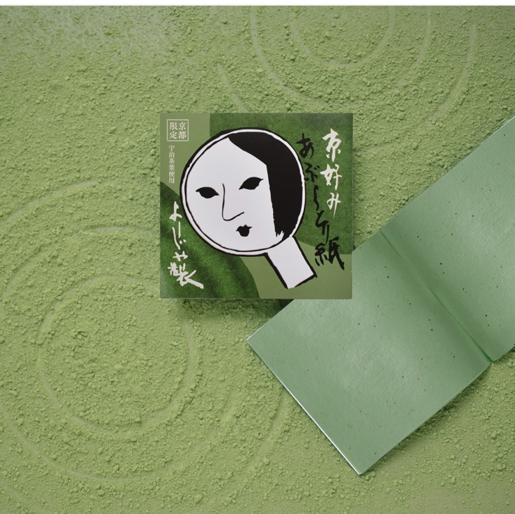 あぶらとり紙/よーじや/あぶらとり紙を使ったクチコミ（2枚目）