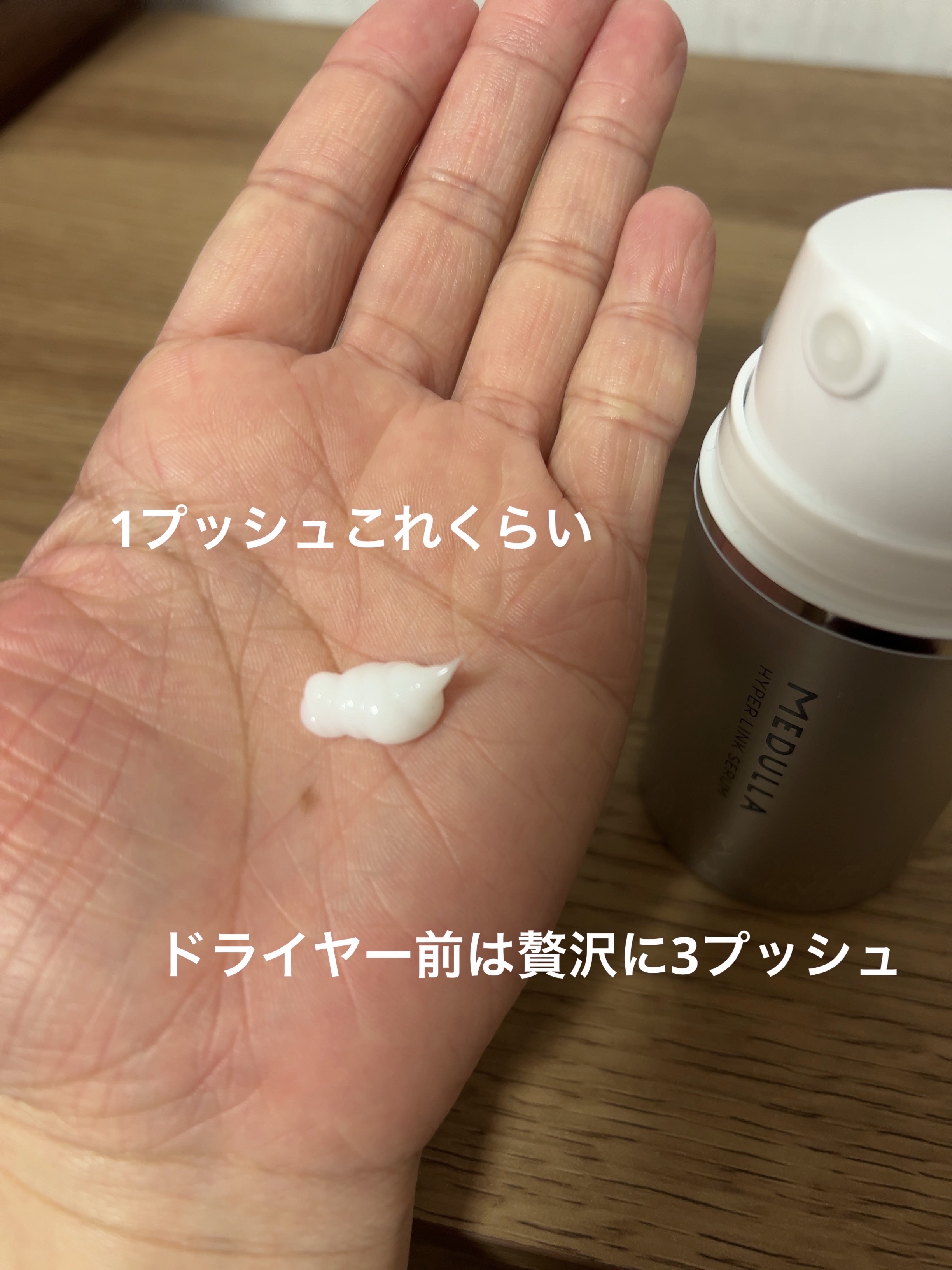 ケラチン ブースター ミスト [ダメージリペア] シトラスサボンの香り/マイブースターズ/アウトバストリートメントを使ったクチコミ（3枚目）