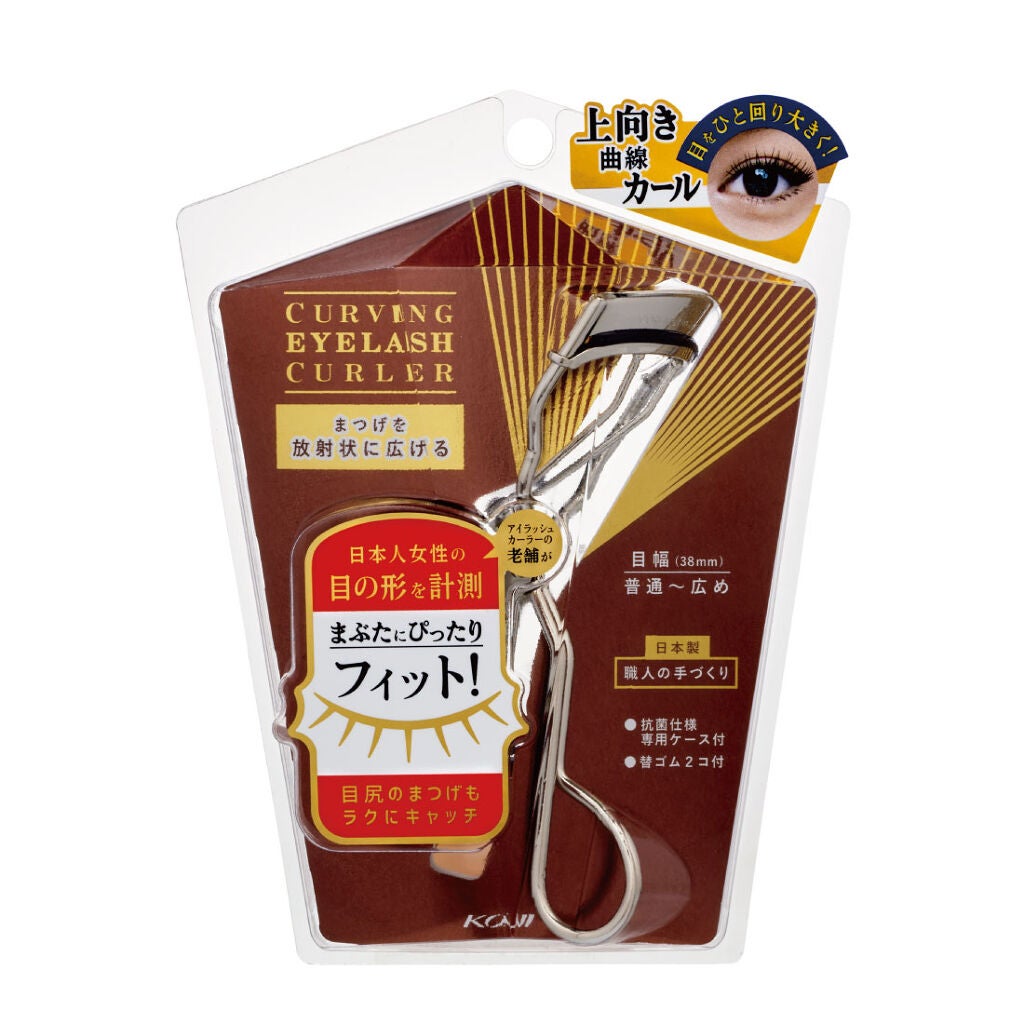 カービングアイラッシュカーラー コージー