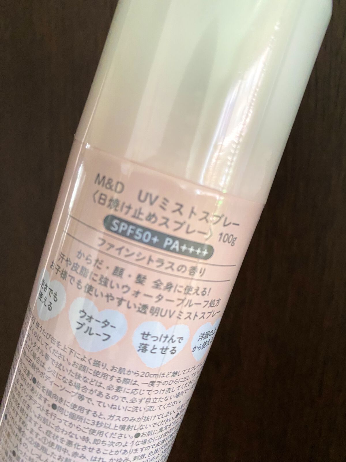 UVミストスプレー SPF50+ PA++++/Mother&Daughter/日焼け止めミスト・スプレーを使ったクチコミ（2枚目）