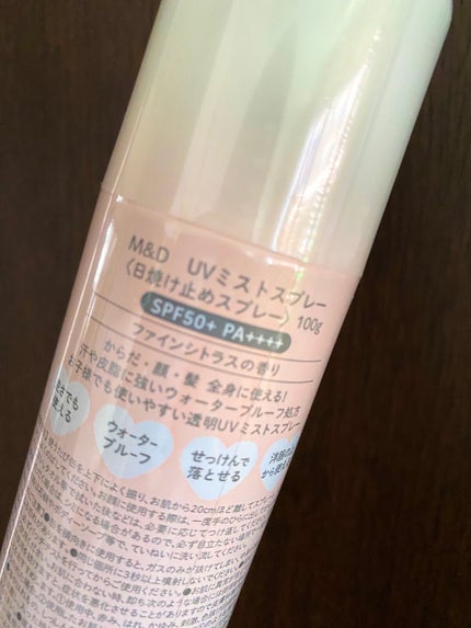 UVミストスプレー SPF50+ PA++++/Mother&Daughter/日焼け止めミスト・スプレーを使ったクチコミ(2枚目)