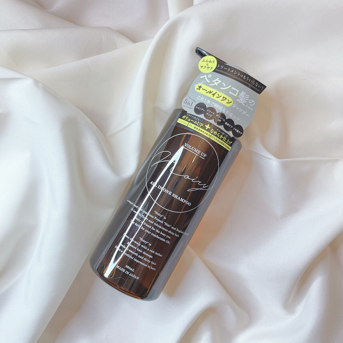 オールインワンシャンプー/noiry/市販シャンプーを使ったクチコミ（2枚目）