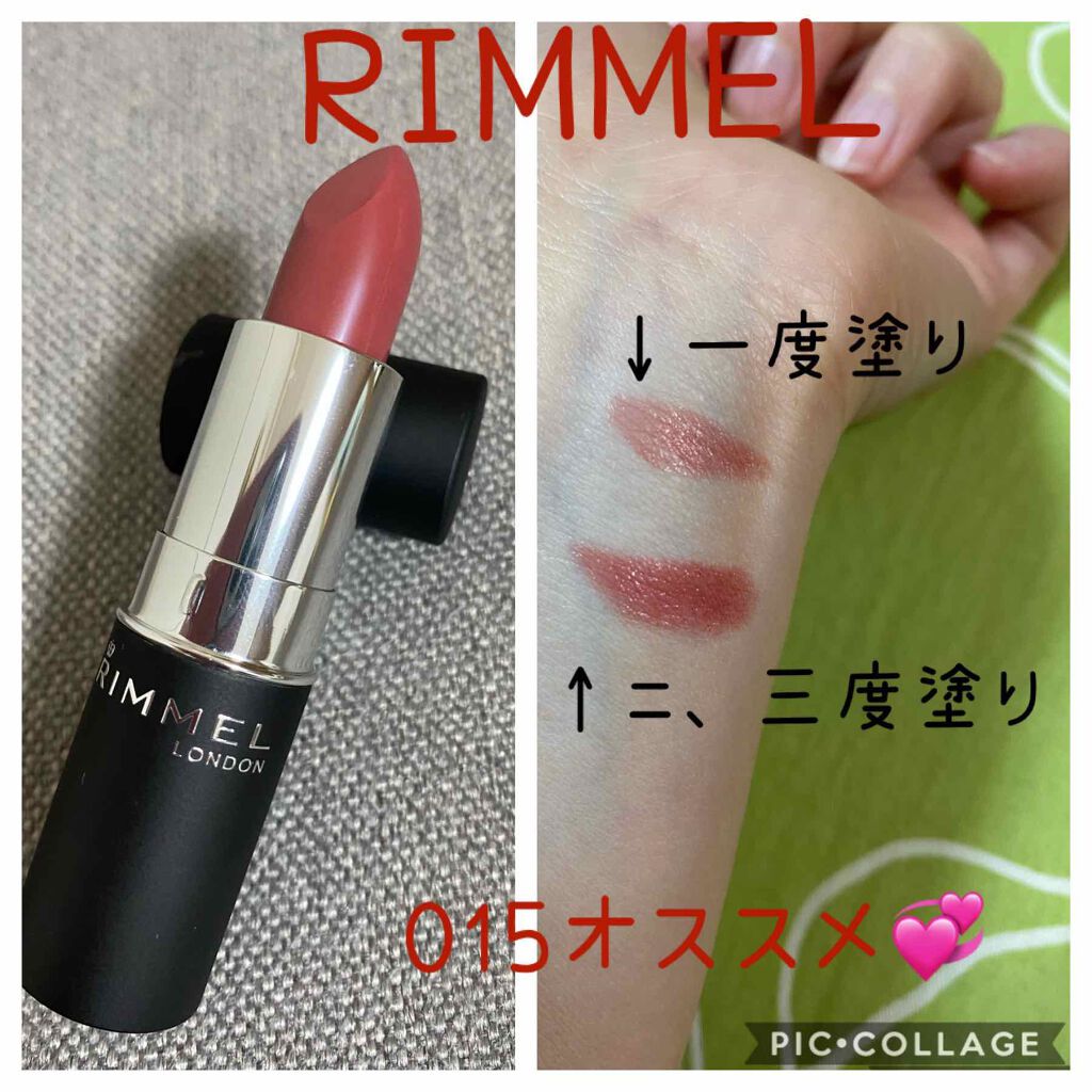 マシュマロルック リップスティック/リンメル ロンドン/口紅を使ったクチコミ(1枚目)