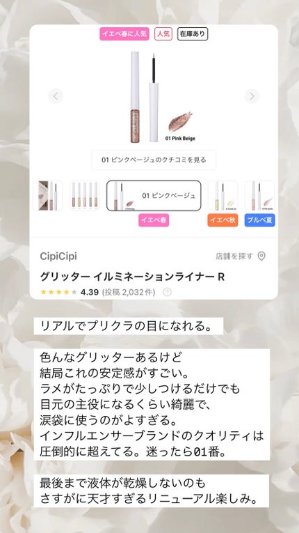 スマッジプルーフ アイシャドーベース/NARS/アイシャドウベースを使ったクチコミ(2枚目)